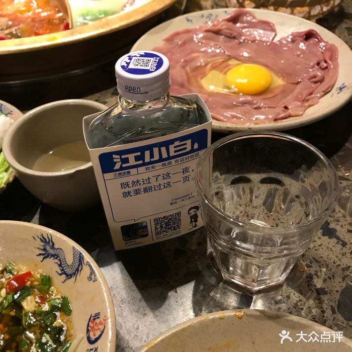 小龙坎老火锅(新黄山商业街店)江小白图片 - 第71张