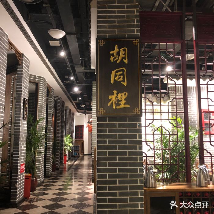 车库最好在方便悦城,楼下有地址,祈年停车.-东店铺美食家那梅河口图片