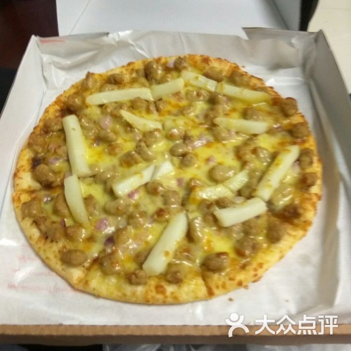 塔斯汀披萨