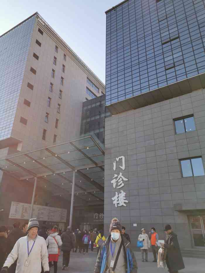 中国医学科学院北京协和医院-"协和医院位于东单,乘坐