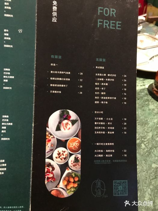 集渔·泰式海鲜火锅(太古里店)图片 - 第17张