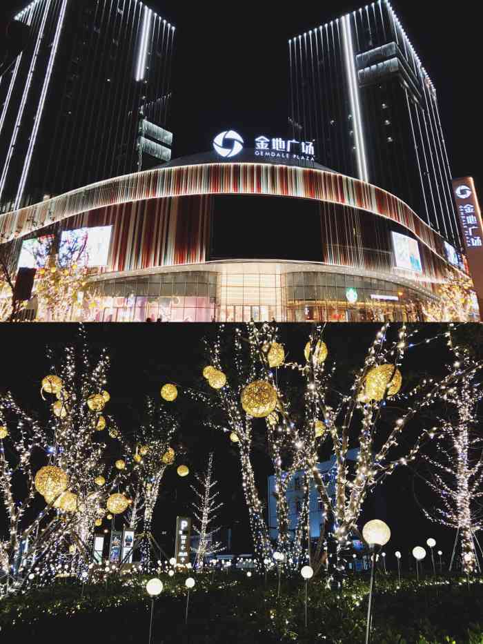 九亭金地广场"九亭地铁站附近新开业的商场,餐饮类很多.