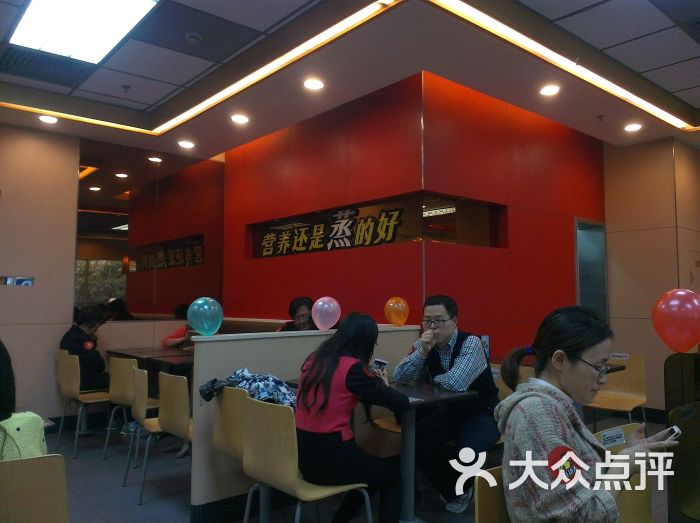 真功夫:真功夫是中国快餐行业前五强中唯.深圳