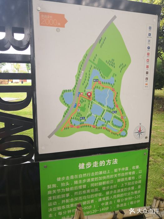 金银湖国家城市湿地公园图片 - 第3张