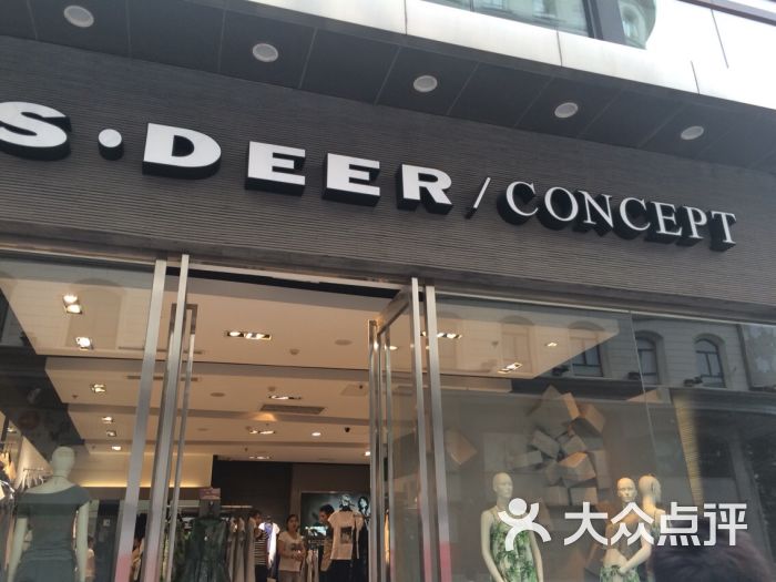 sdeer(天津滨江道特惠12店)图片 - 第5张