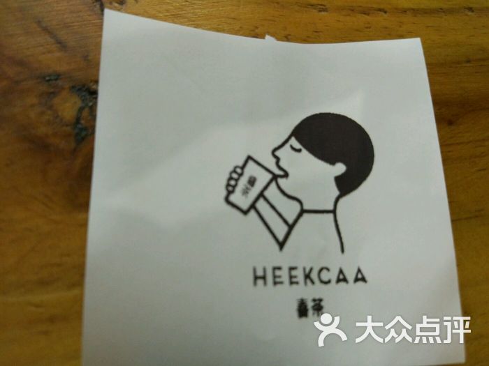 喜茶HEEKCAA(东方宝泰店)-图片