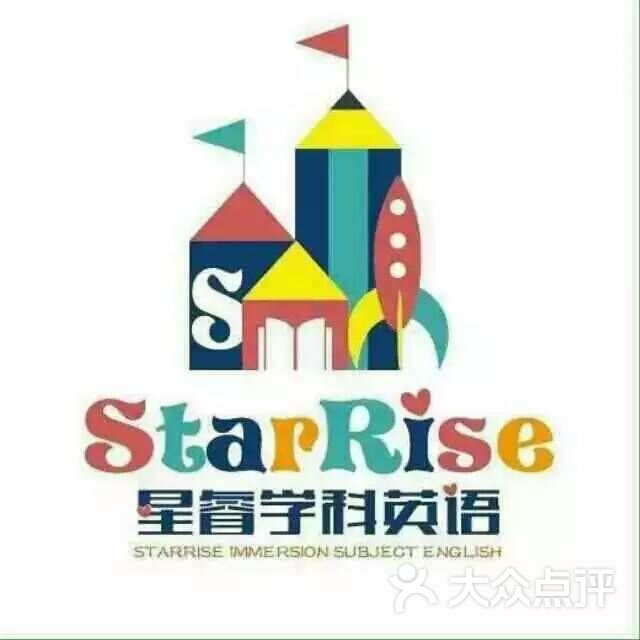 星睿学科英语logo图片 - 第2张