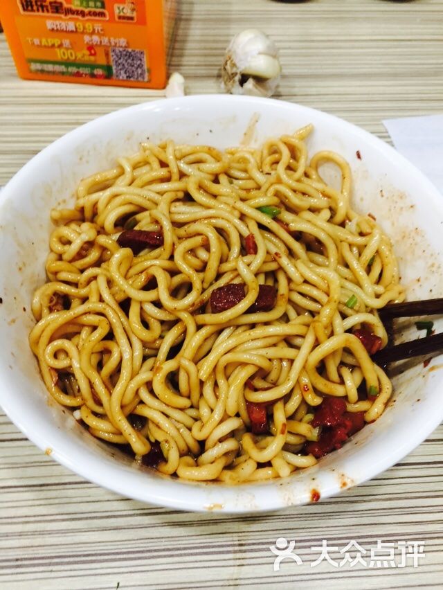 小炖肉拌面