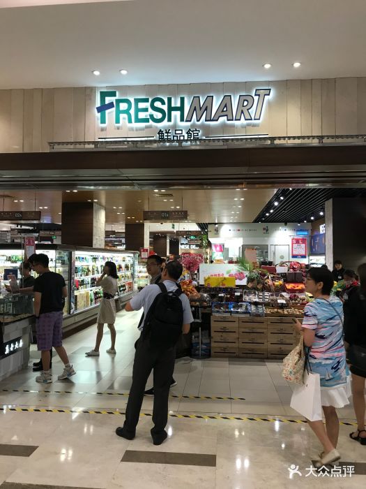 freshmart鲜品馆(久光百货店)图片 第47张