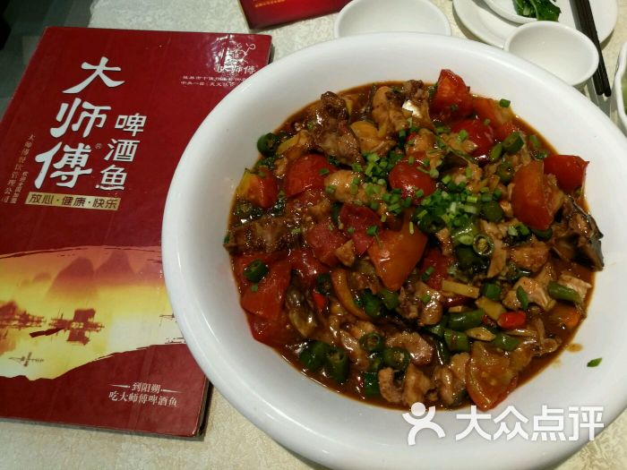 大师傅金奖啤酒鱼音乐餐厅(桂花店)的点评