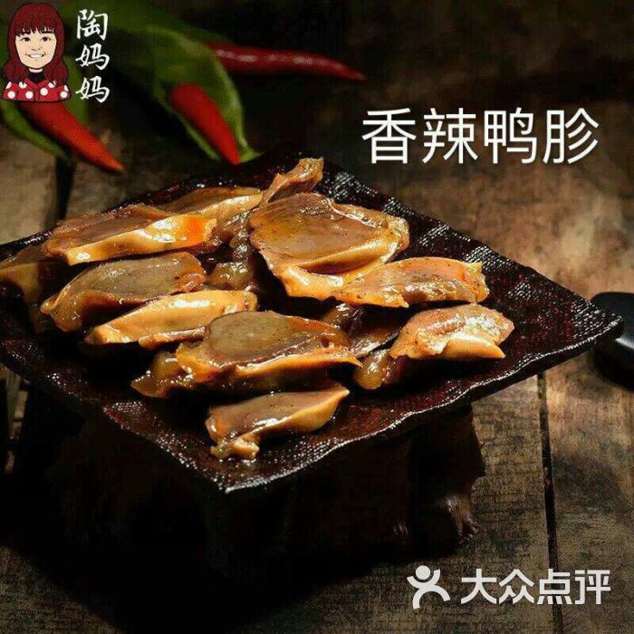 陶妈妈美食～晓晓上传的图片