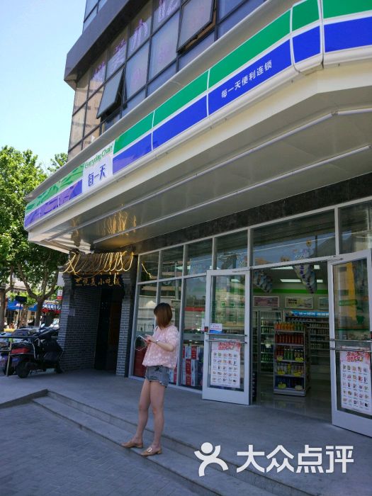 每一天便利店(凤栖东路店)图片 第8张