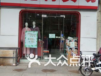 三枪内衣广州专卖店_广州太古汇dior专卖店