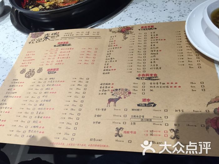 澳门永利皇宫- 永利皇宫官网- 永利皇宫娱乐城 2025店铺起名时尚的火锅店名字精选推荐