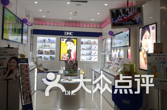 化妆品店排名_化妆品店图片
