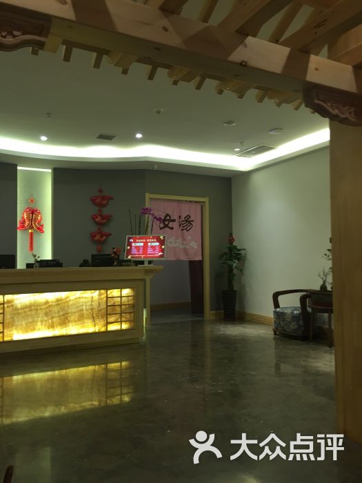 御和钱汤浴场-图片-沈阳休闲娱乐-大众点评网