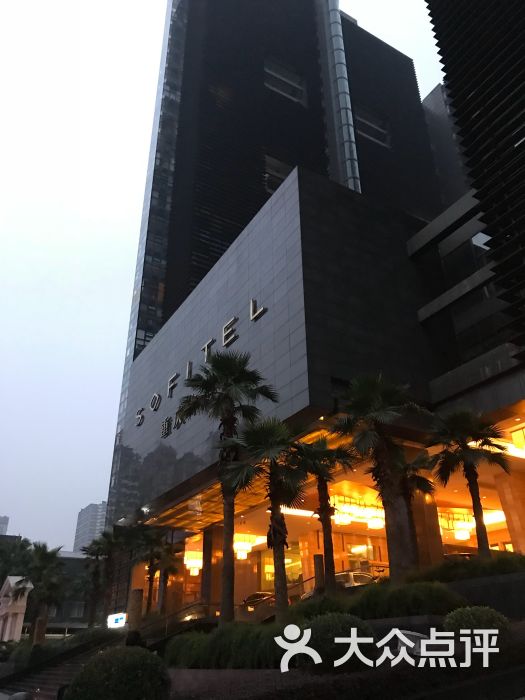 重庆凯宾斯基酒店图片 - 第2张