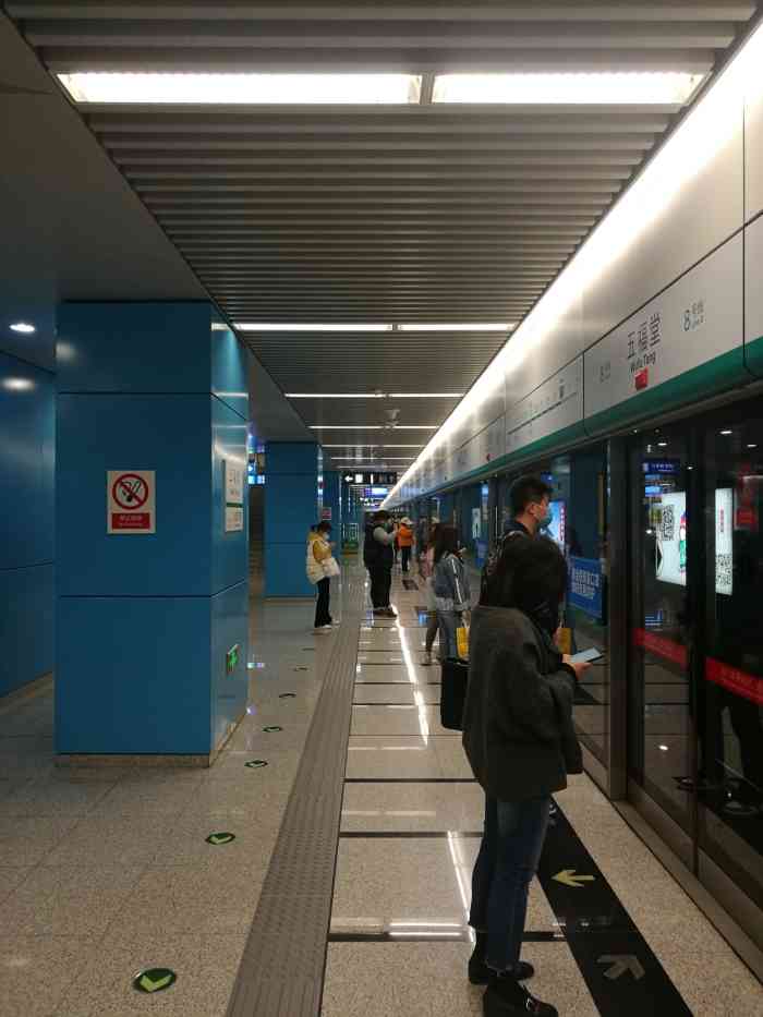 五福堂(地铁站)-"这里是五福堂的地铁站,一下地铁有着醒目的.