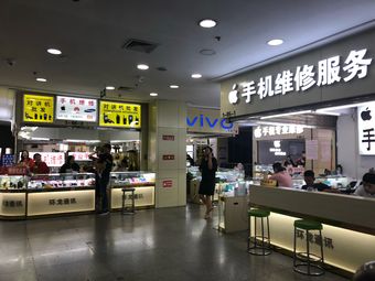 环龙手机市场(环龙商厦店)