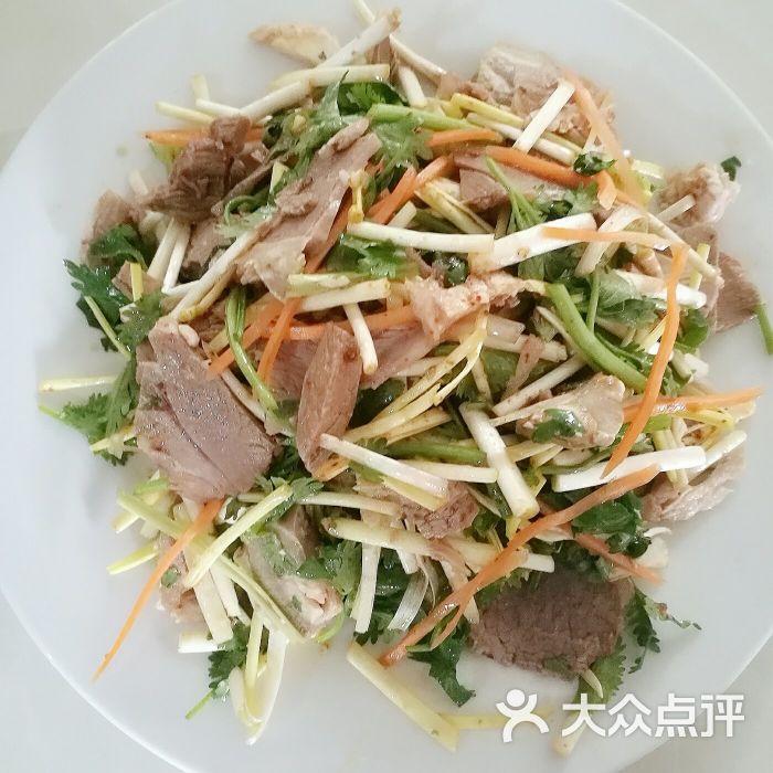 凉拌羊肉