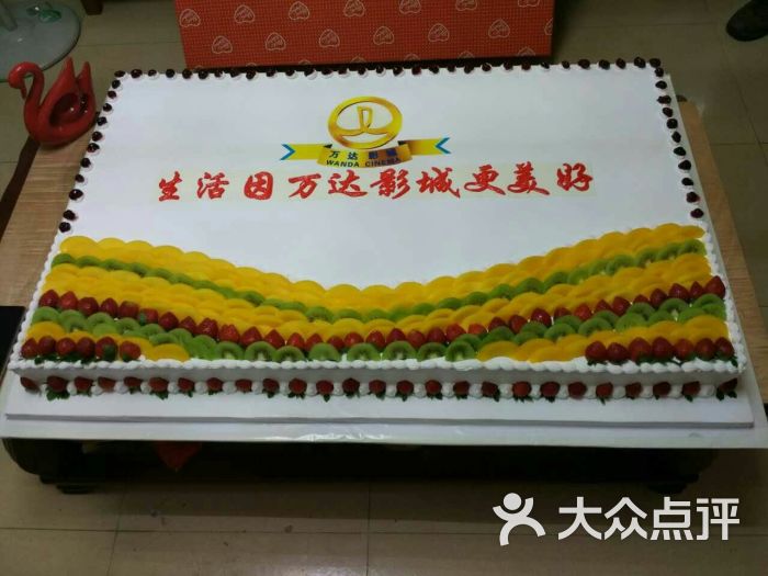 米琪轩创意蛋糕企业定制蛋糕图片 - 第15张