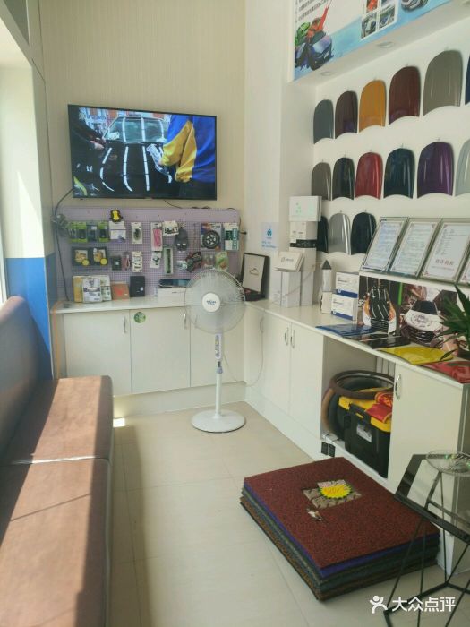 卡卡洗车美容(兴安南路店)客户休息区图片
