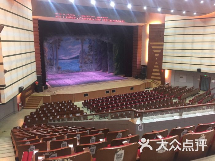 广州蓓蕾剧院图片 - 第5张