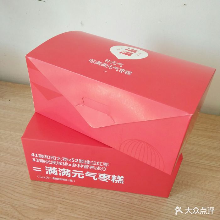 满满元气枣糕(房山龙湖店)包装图片 第63张