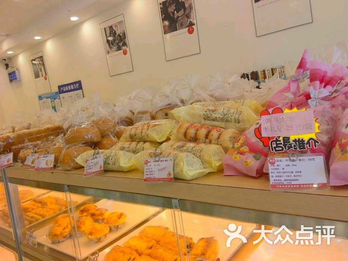 美点饼业(北湖北路店)图片 - 第32张