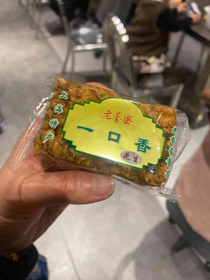 老香斋(七宝万科广场店"路过七宝的这家点心店,馋虫又被勾引出来了.