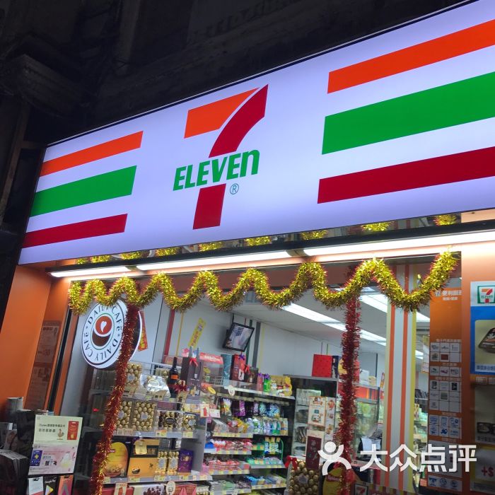 711便利店图片 - 第1张