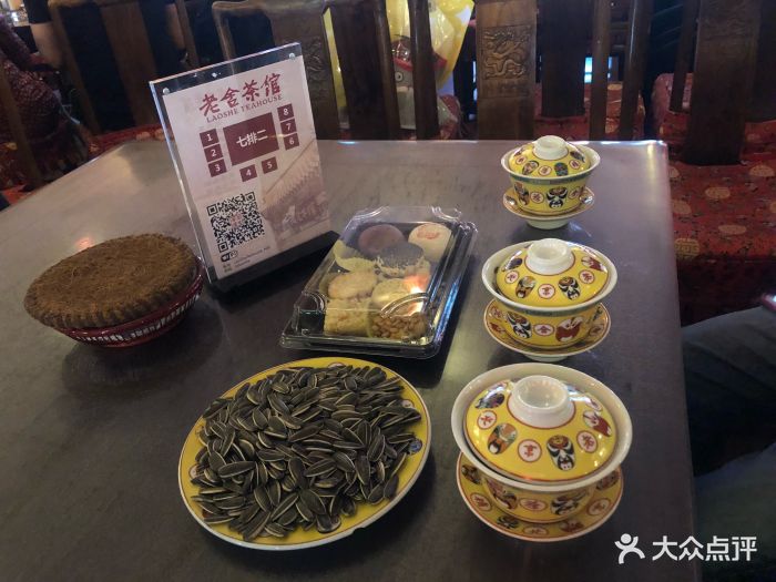 老舍茶馆(前门店)图片 第725张