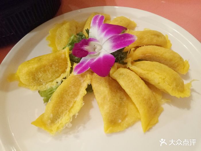 随遇·青涩小馆(钟鼓楼店)一品蛋饺图片
