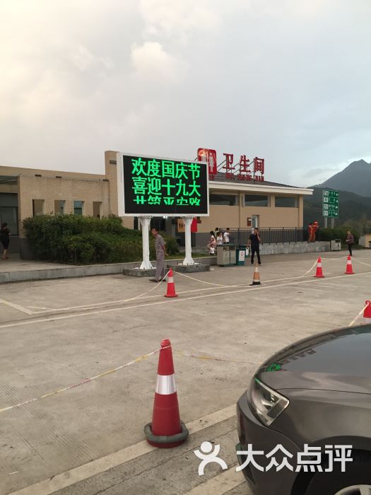 桂东服务区停车场图片 - 第2张