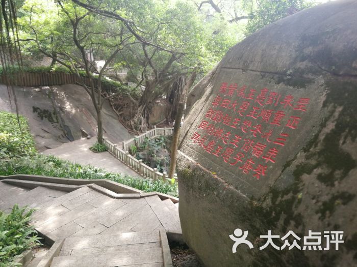 乌山风景区-图片-福州周边游-大众点评网