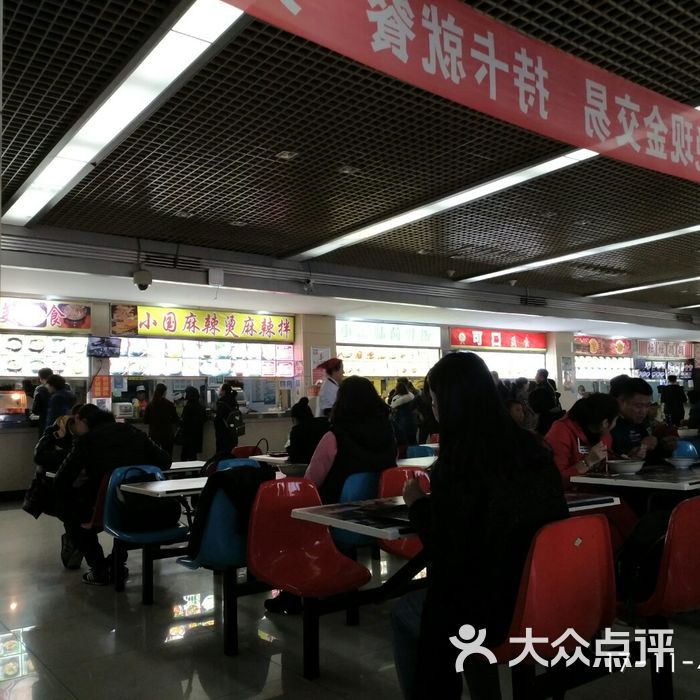 沈阳大学南校区食堂