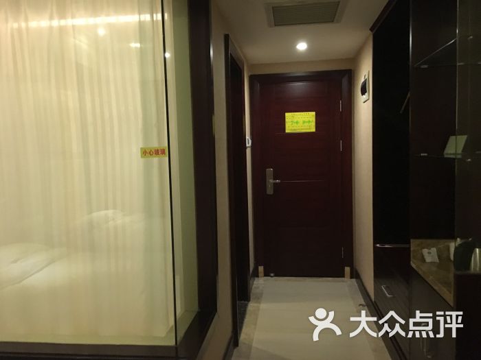 鲁海丰大酒店图片 - 第1张