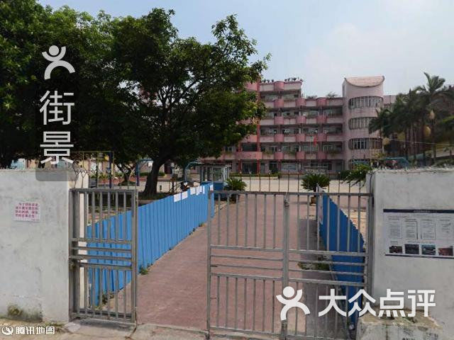 海珠区五凤小学周边街景-1图片-北京小学-大众点评网