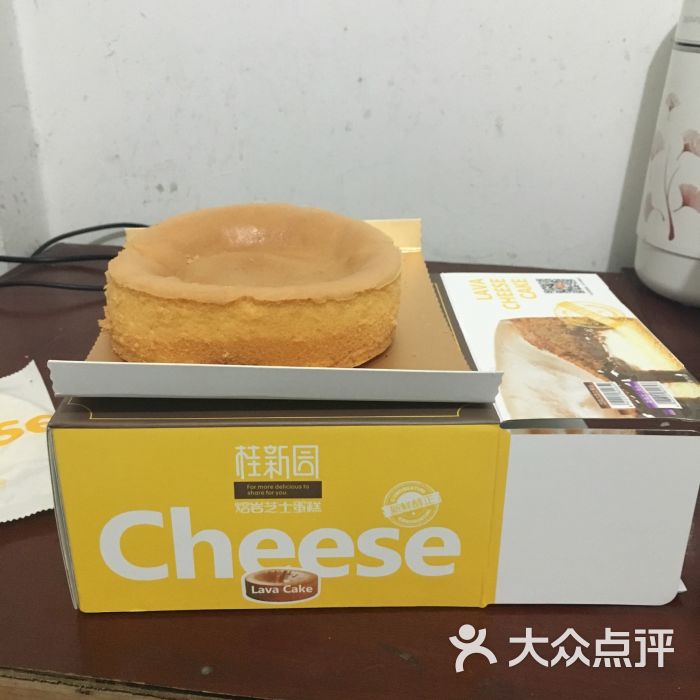 桂新园(乐清万顺A+店)-图片-乐清美食-大众点评网