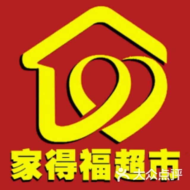 家得福超市logo