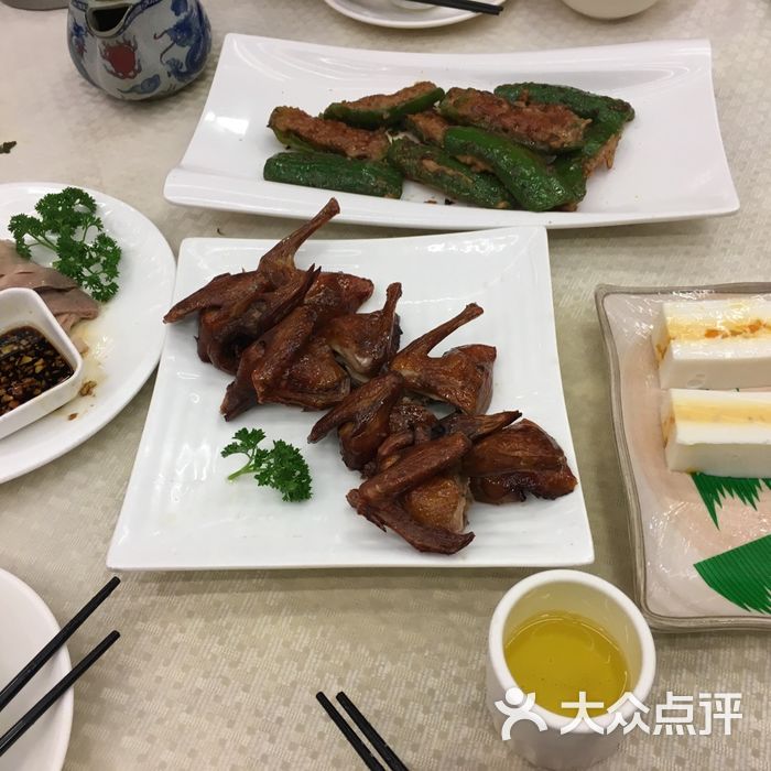 华宴食府