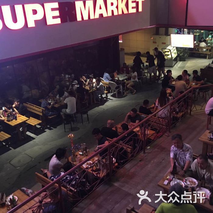 天堂超市