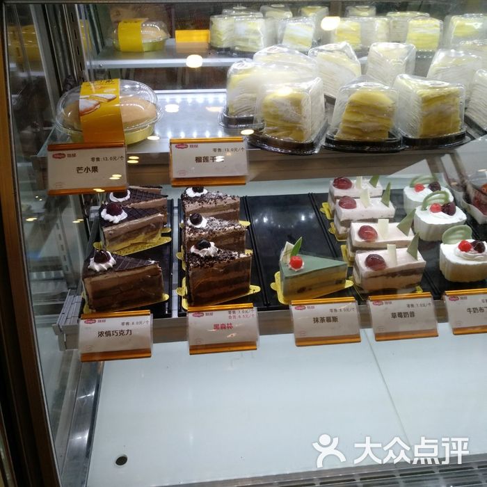 隆都西饼屋-壹加壹图片-北京面包/饮品-大众点评网