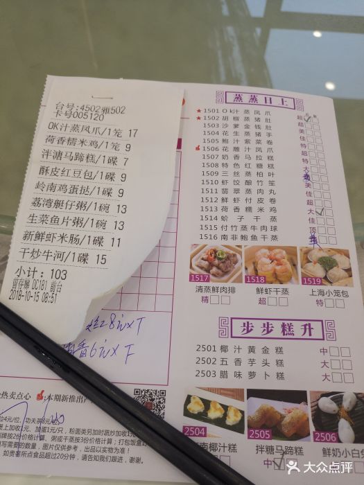 红旗酒楼图片