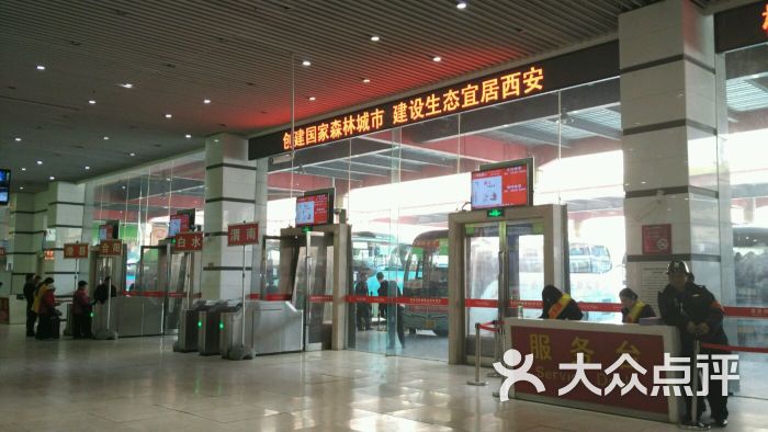 西安纺织城客运站 大众点评