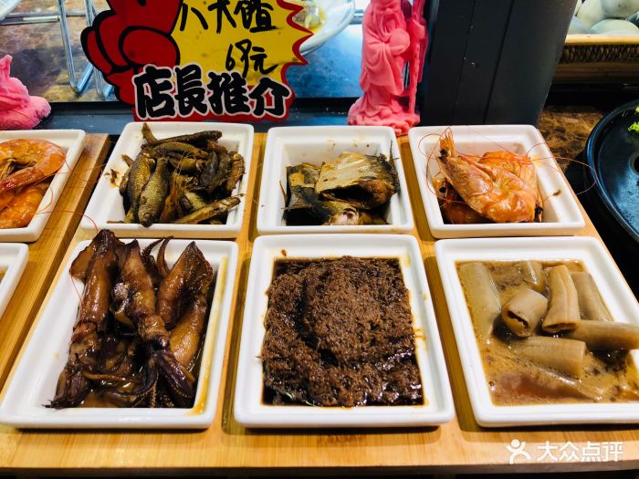 盐汪子二姐夫家的杂鱼馆(塘沽店)八大馇图片 第354张