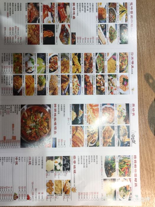 小南国(阳朔西街店)--价目表-菜单图片-阳朔县美食