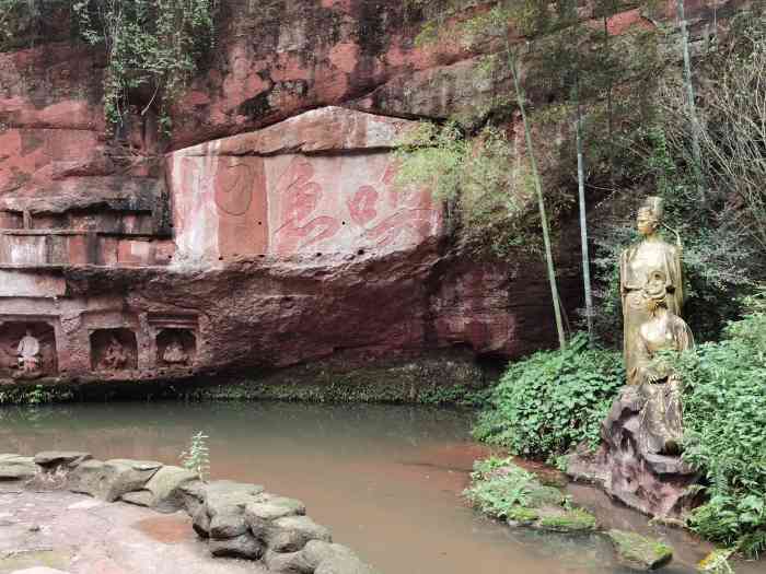 中岩-"青神县中岩寺位于四川省眉山市青神县东南9."-大众点评移动版