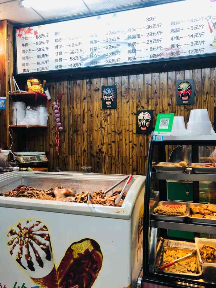 卤个锤子(豹塘路店)-"[薄荷]环境:在豹塘路上一家小店铺,简.