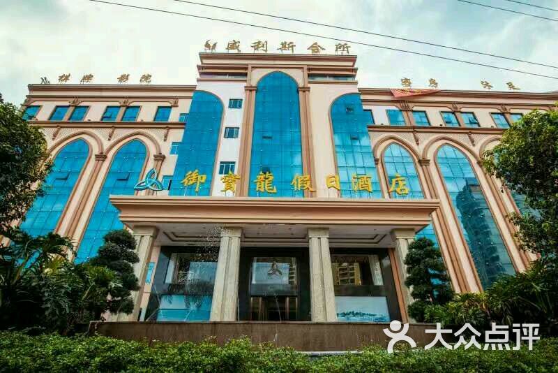 威利斯休闲中心图片 - 第3张